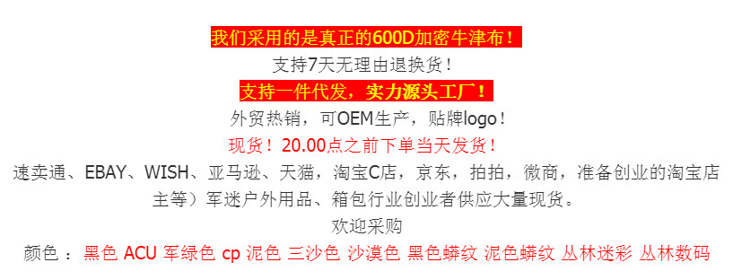 戶外網狀戰術背心馬甲 夏季透氣作戰裝備與箱包銷售全解析